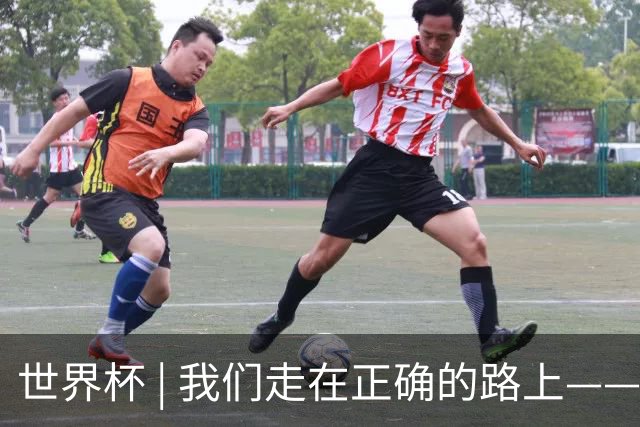 世界杯 | 我们走在正确的路上——访佛得角前锋塞梅多
